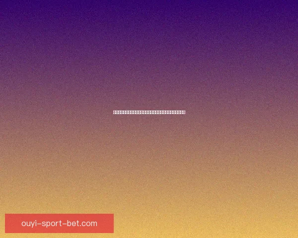 以利来体育创新发展为核心助力全球体育产业升级的战略布局解析